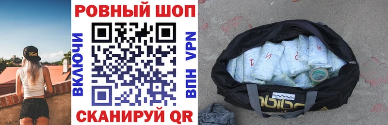 Как найти закладки Новотитаровская КОКАИН  МАРИХУАНА  A-PVP  ГАШ  Меф мяу мяу 