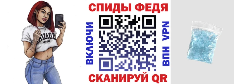 АМФ Розовый  Новотитаровская 