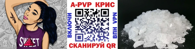 купить наркотики цена  Новотитаровская  Alpha PVP кристаллы 