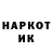 Меф мука Mr. MIXAIL