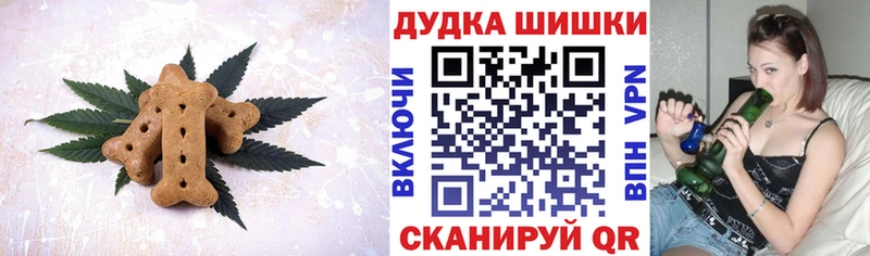 дарк нет состав  Новотитаровская  Печенье с ТГК конопля  цена  