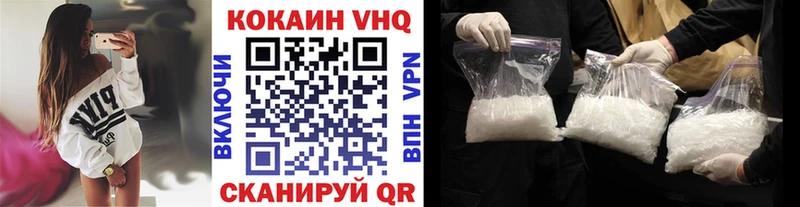 Cocaine FishScale  цена   Новотитаровская 