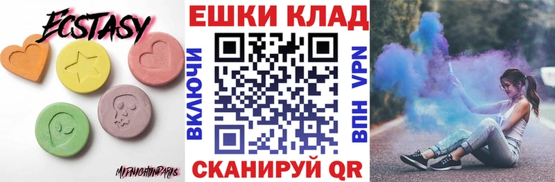 ЭКСТАЗИ 280 MDMA  Новотитаровская 