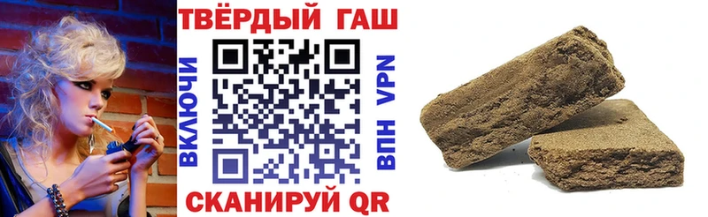 ГАШИШ Premium  Новотитаровская 