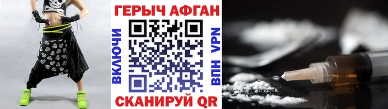 МЕГА маркетплейс  shop какой сайт  ГЕРОИН Афган  Новотитаровская 