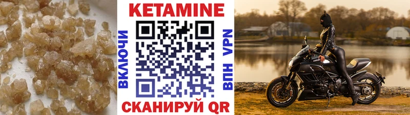 магазин    Новотитаровская  Кетамин VHQ 