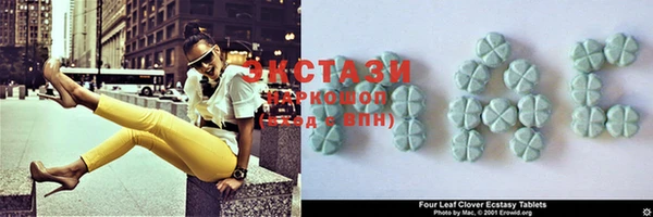 МДМА Новозыбков