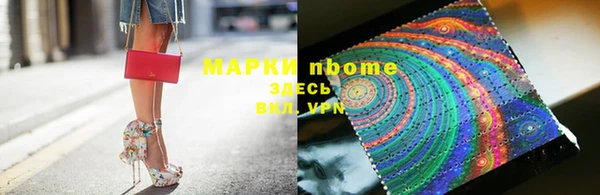 МДМА Новозыбков