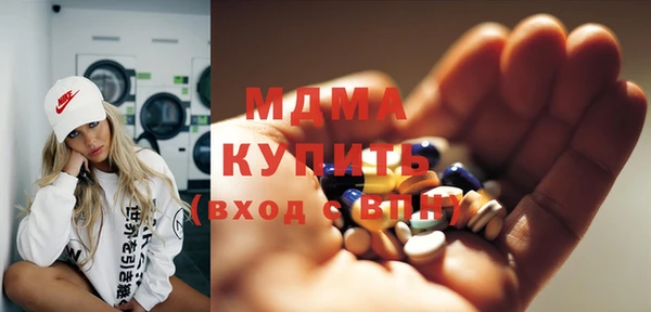 МДМА Новозыбков