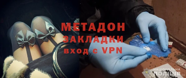 МДМА Новозыбков