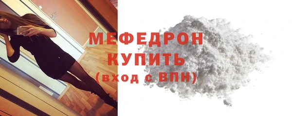 крисы Новодвинск