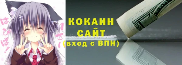 кокс Новокубанск