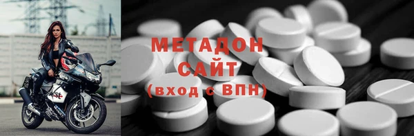 кокс Новокубанск