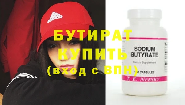 МДМА Новозыбков