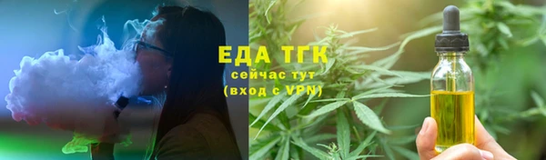 кокс Новокубанск