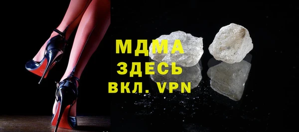 МДМА Новозыбков
