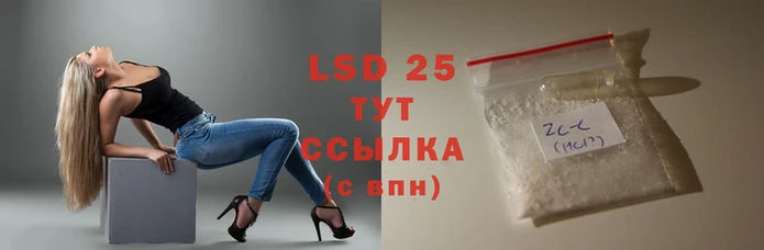 МДМА Новозыбков