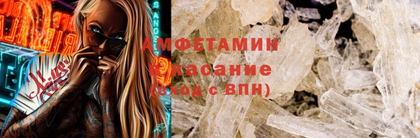МДМА Новозыбков