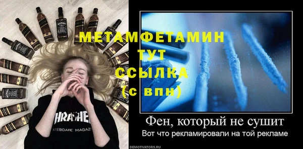 крисы Новодвинск