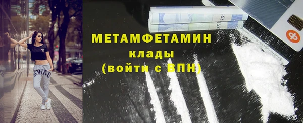 МДМА Новозыбков