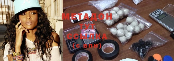МДМА Новозыбков