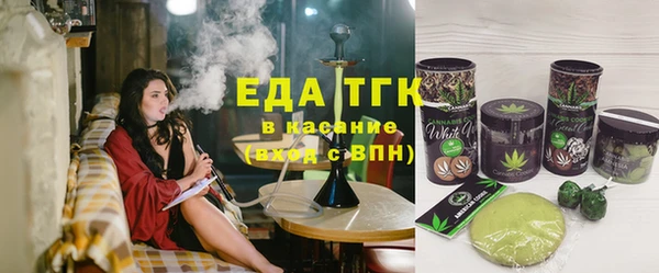 кокс Новокубанск