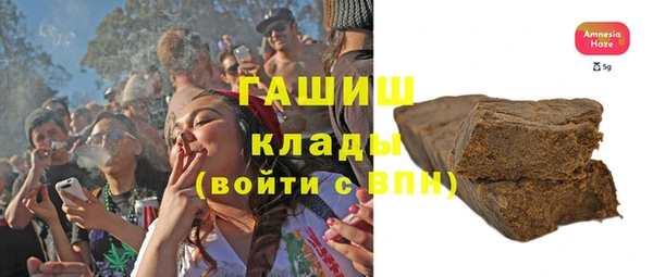 МДМА Новозыбков