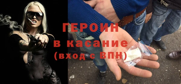 крисы Новодвинск