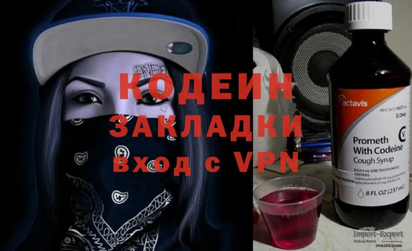 МДМА Новозыбков