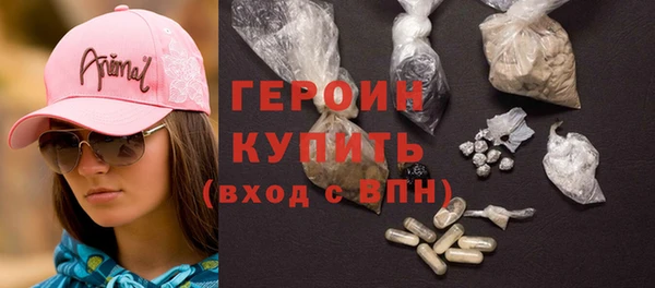 кокс Новокубанск