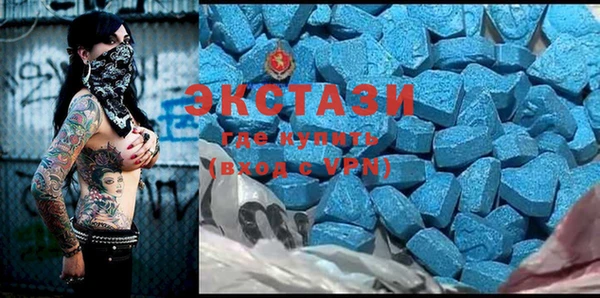 кокс Новокубанск