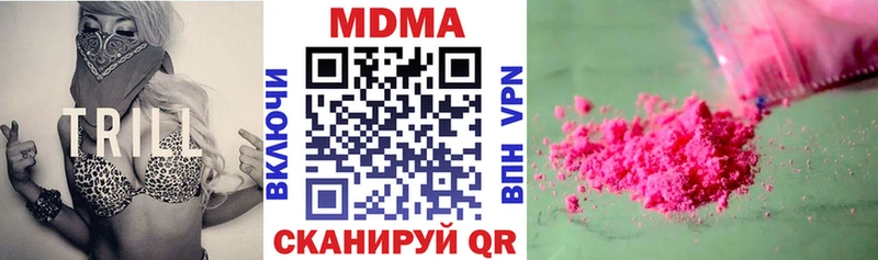 МДМА молли  Новотитаровская 
