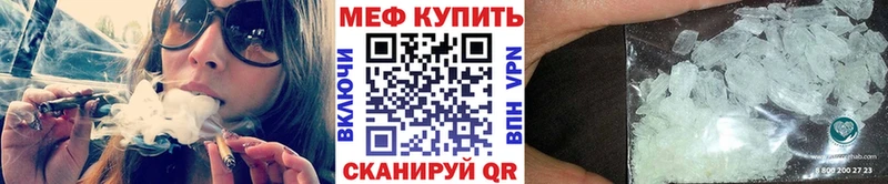 МЕФ мука  мега маркетплейс  Новотитаровская 