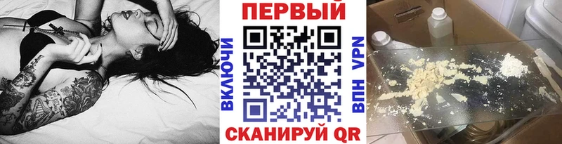МЕТАМФЕТАМИН кристалл darknet клад Новотитаровская