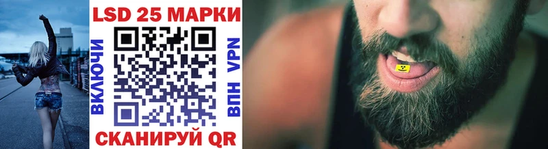 Марки 25I-NBOMe 1,5мг мориарти Telegram Новотитаровская наркотики