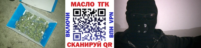 Дистиллят ТГК Wax  Новотитаровская 