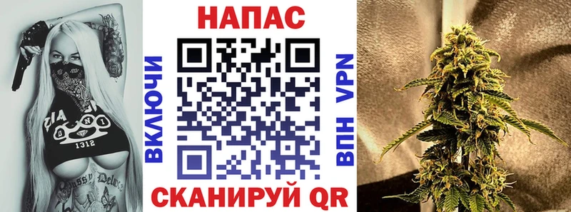 МАРИХУАНА White Widow  ОМГ ОМГ вход  Новотитаровская 